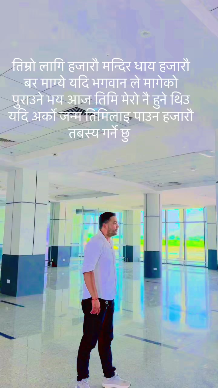 @Nibash bikram Shahi 56
