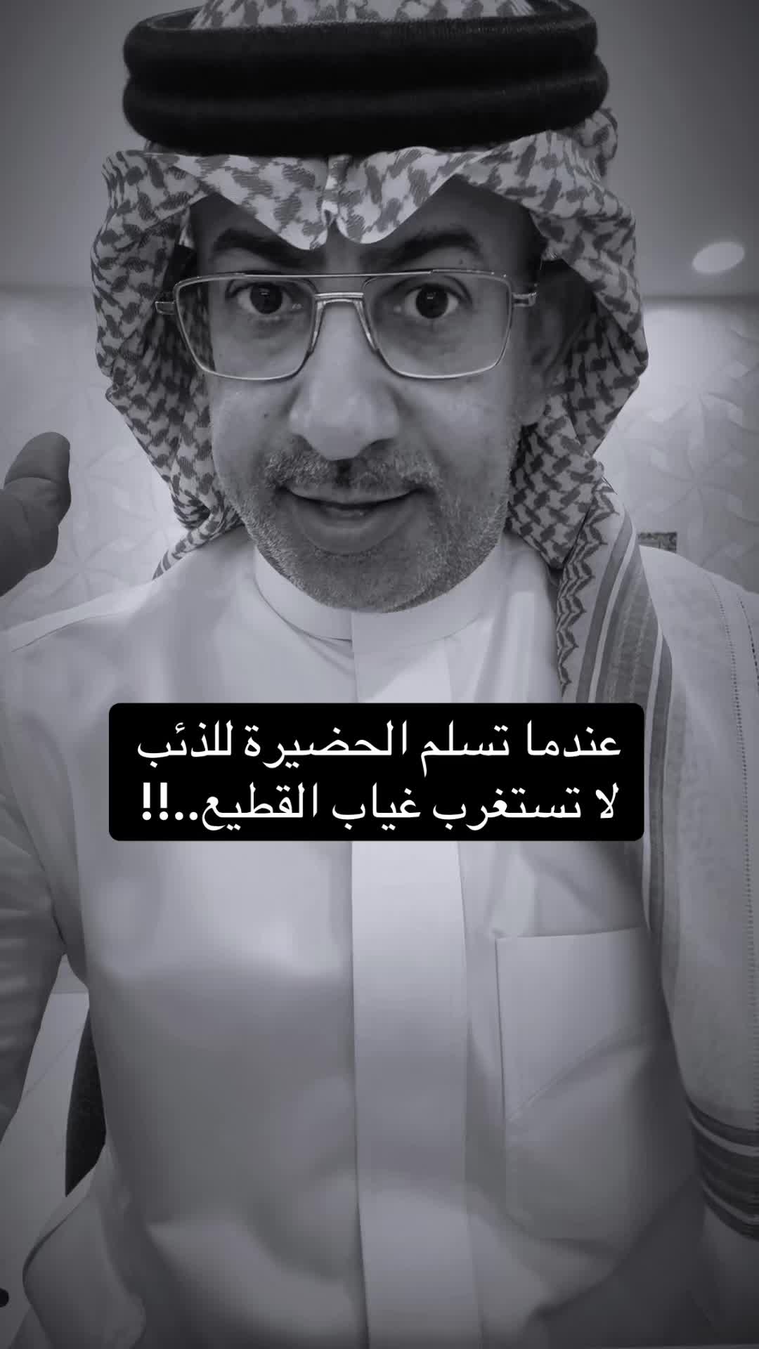@عبدالرحمن الذبياني