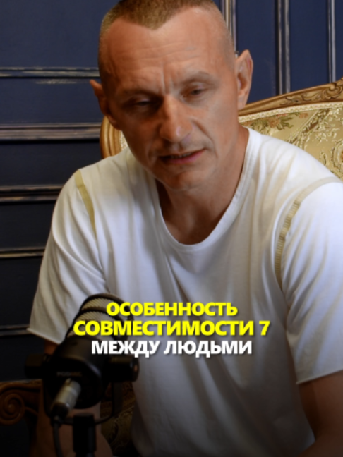 @АЛЕКСЕЙ КАПУСТИН | НУМЕРОЛОГ