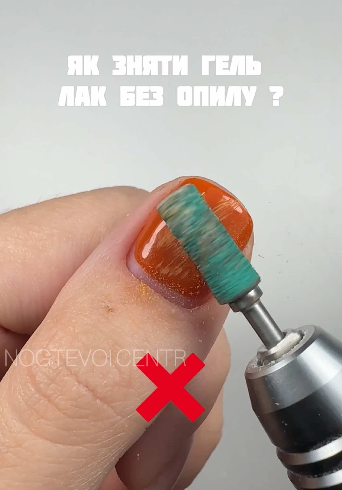 @Манікюрний магазин 💅🏻