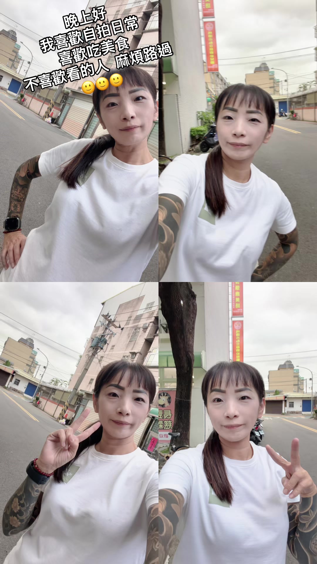 @帥氣 跩 姊 🫢