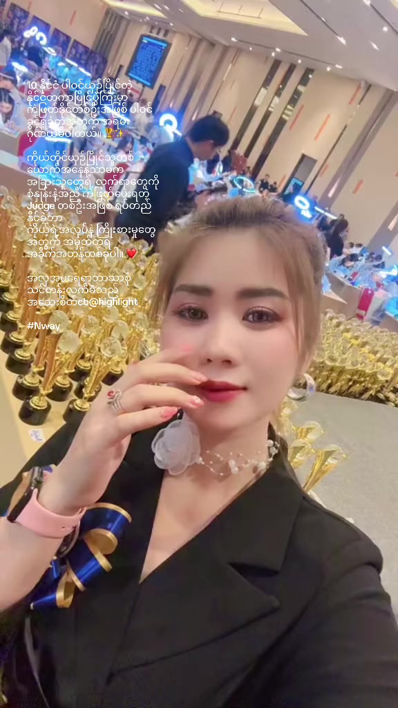 @Nwaynway