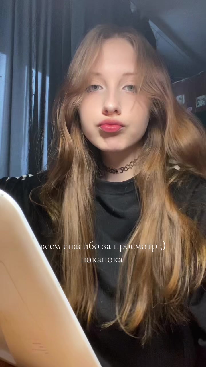 @камик