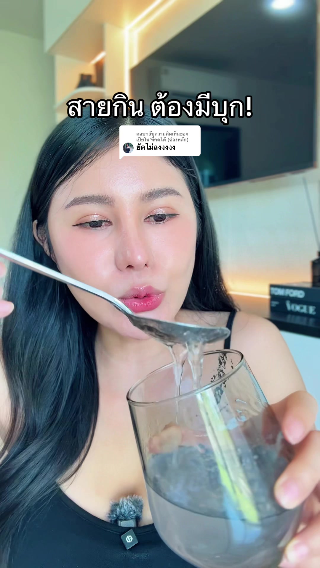 @เปียโน‘ที่กดได้ (ช่องหลัก)