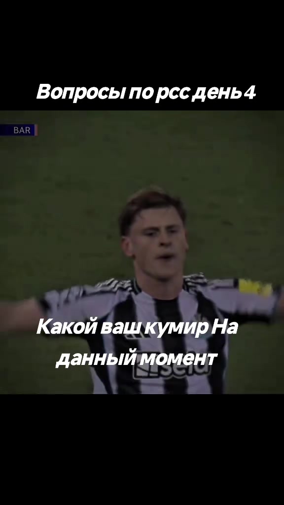 @Реал бетис Рсс