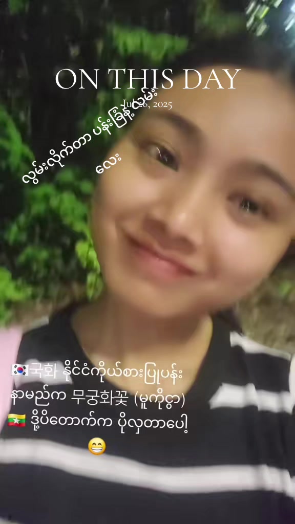 @Wai Lay🤪😘