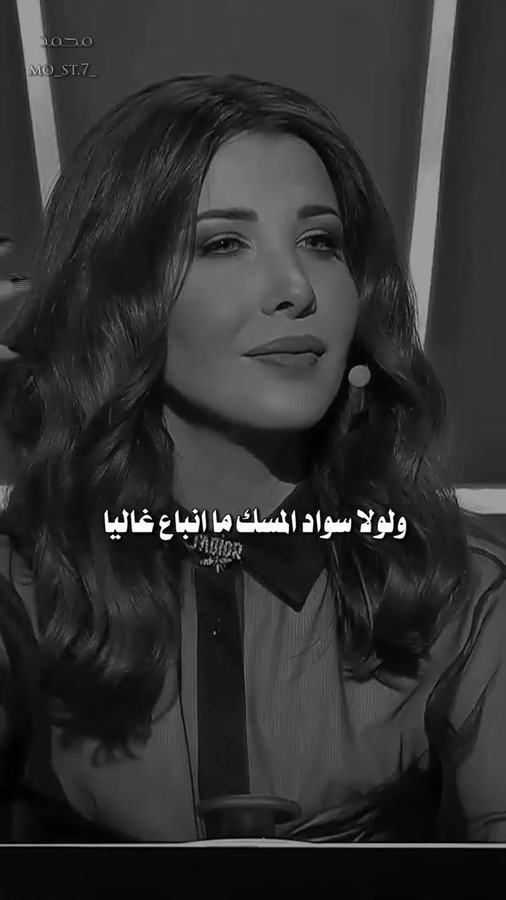 @Nancy Ajram Club