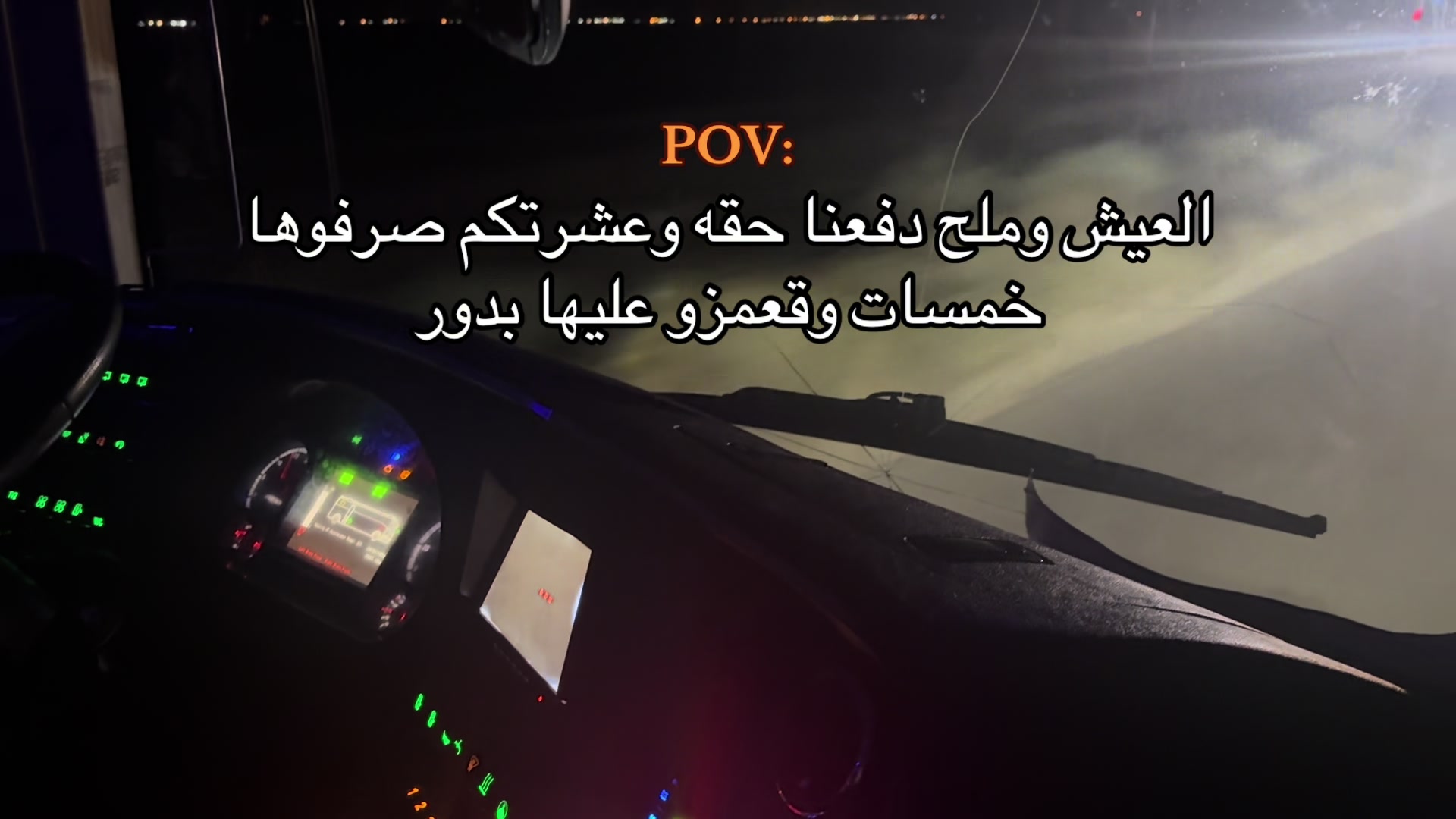 @♯̶﮼العوأمي🔥🦅