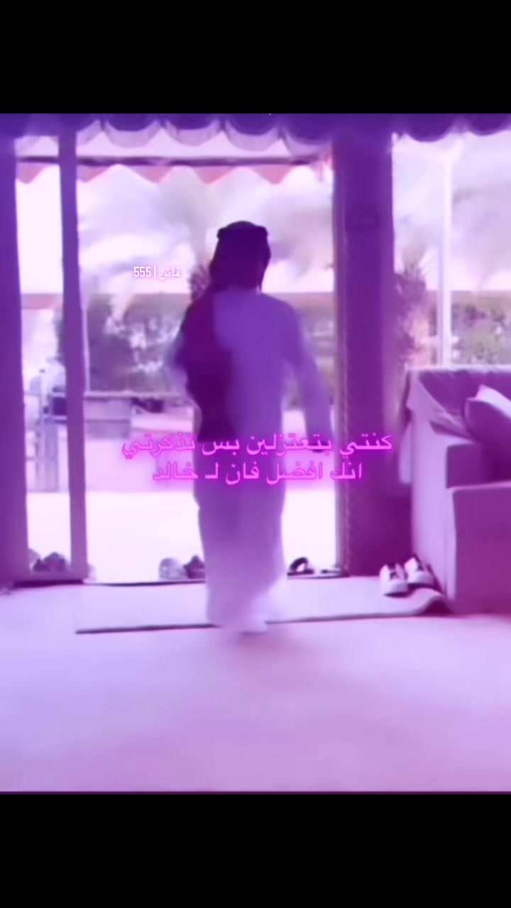 @فــاتــن | 555