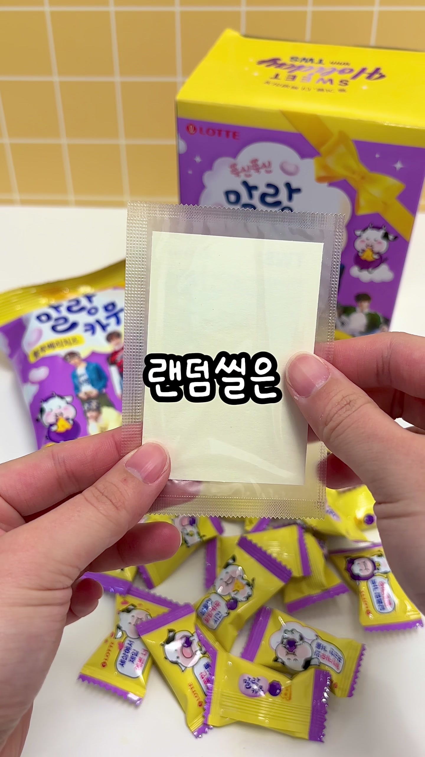 @입터짐