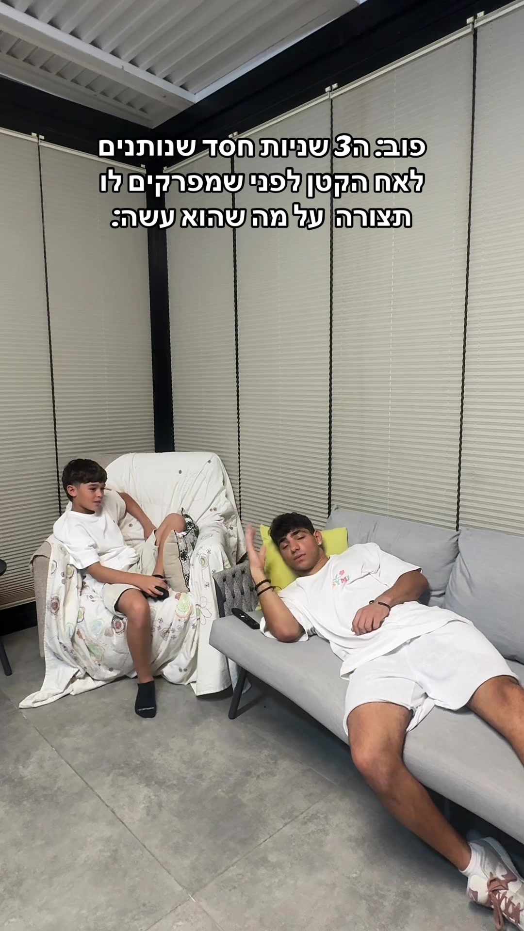 @רותם אשרוב