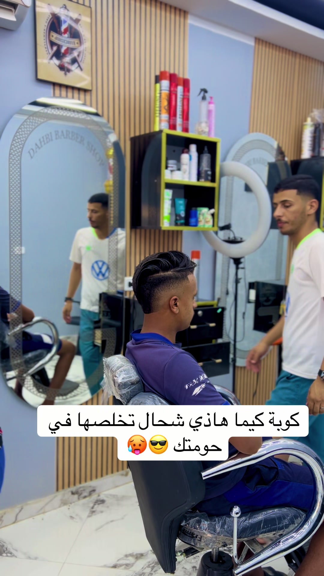 @💈M.D.Salon💎