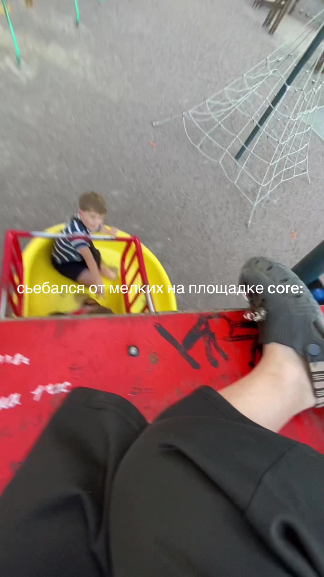 @agrookid