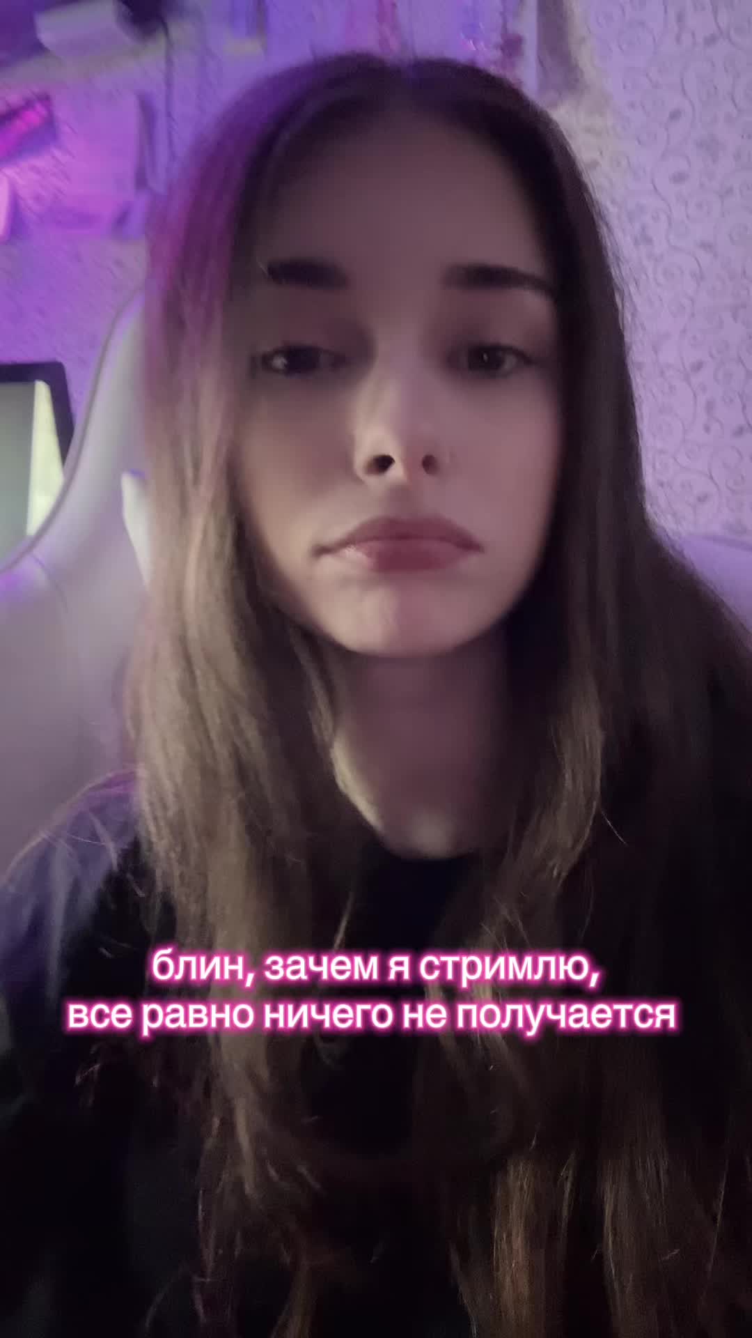 @тгк:romaaania