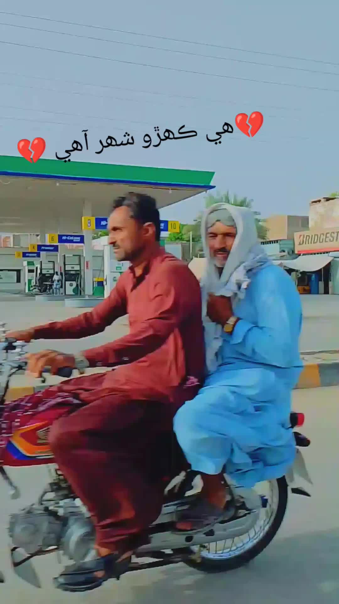 @🌹Phull M bhatti🌹