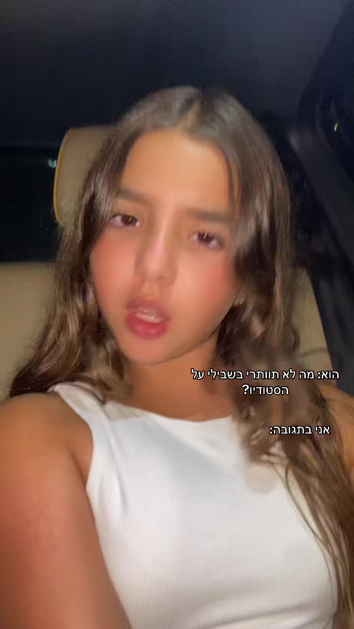 @היא לי כהן❤️