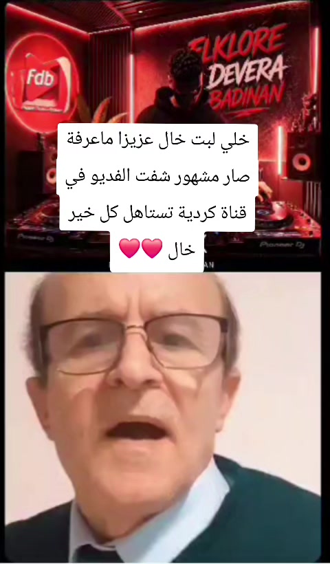 @Bassam AlBazi 🎺🥁