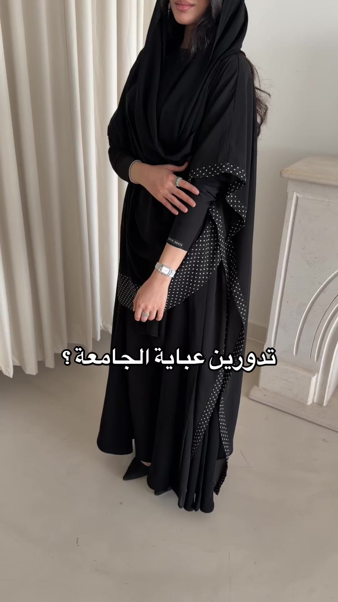 @عبايات رافية • Rafia Abaya