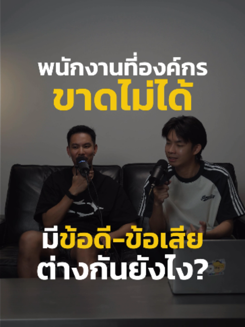 @HOMEBOYBKK