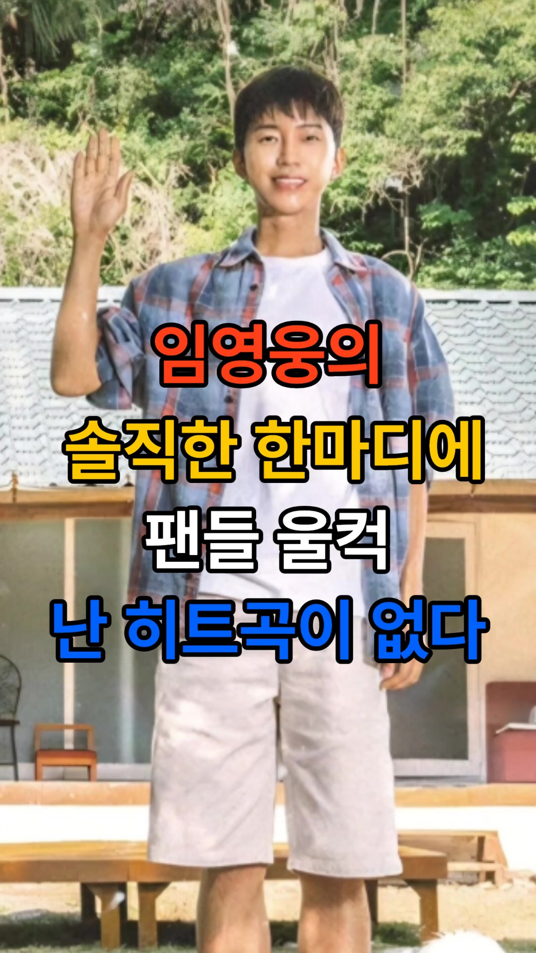 @연예방기자