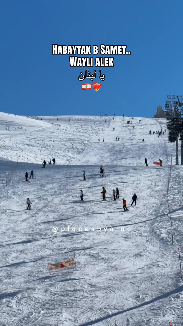 @علاء 🦅 | LEBANON🇱🇧