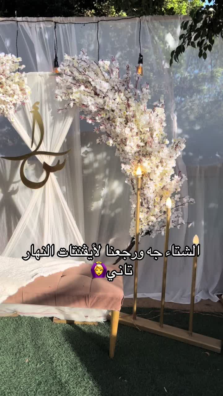 @Bassant event planner