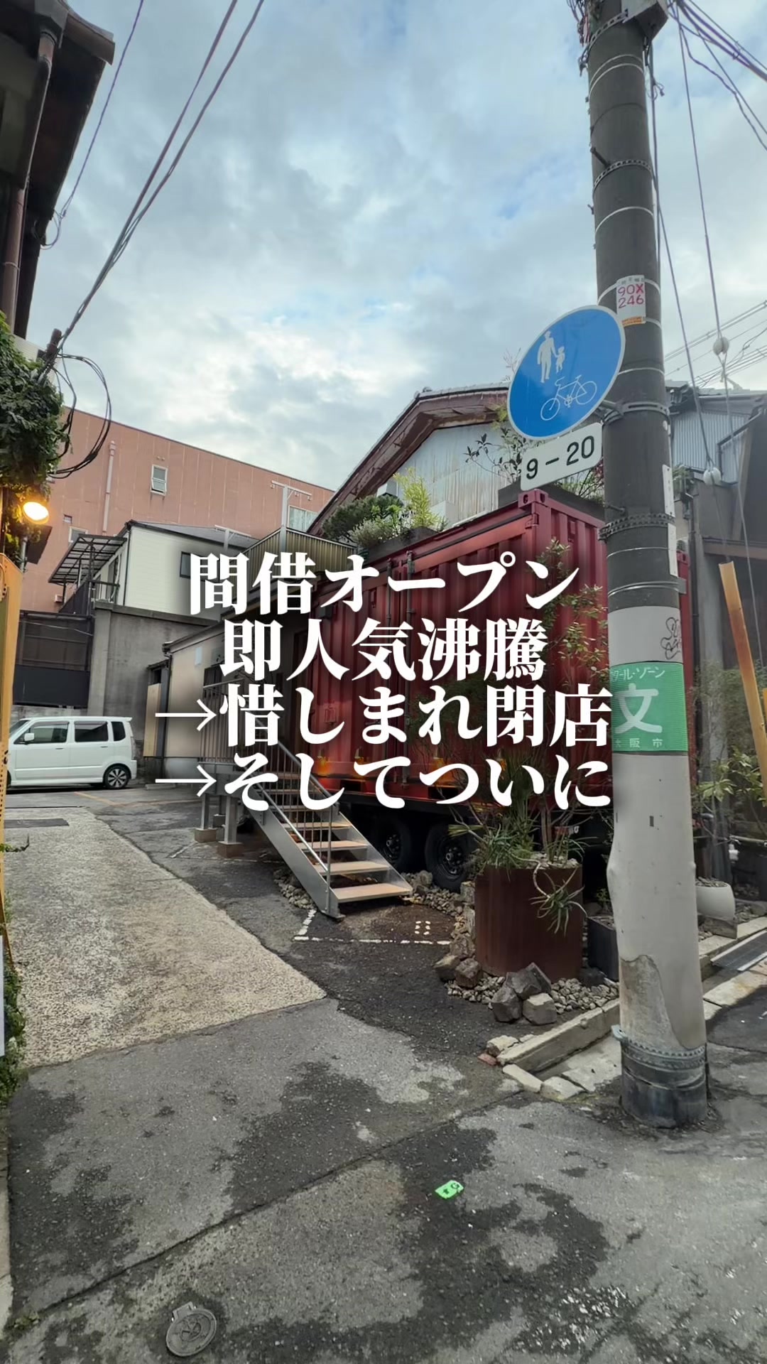 @セバ【大阪グルメ王関西グルメ王におれはなる】