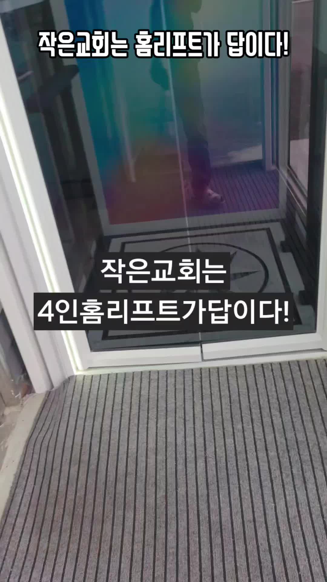 @영진테크