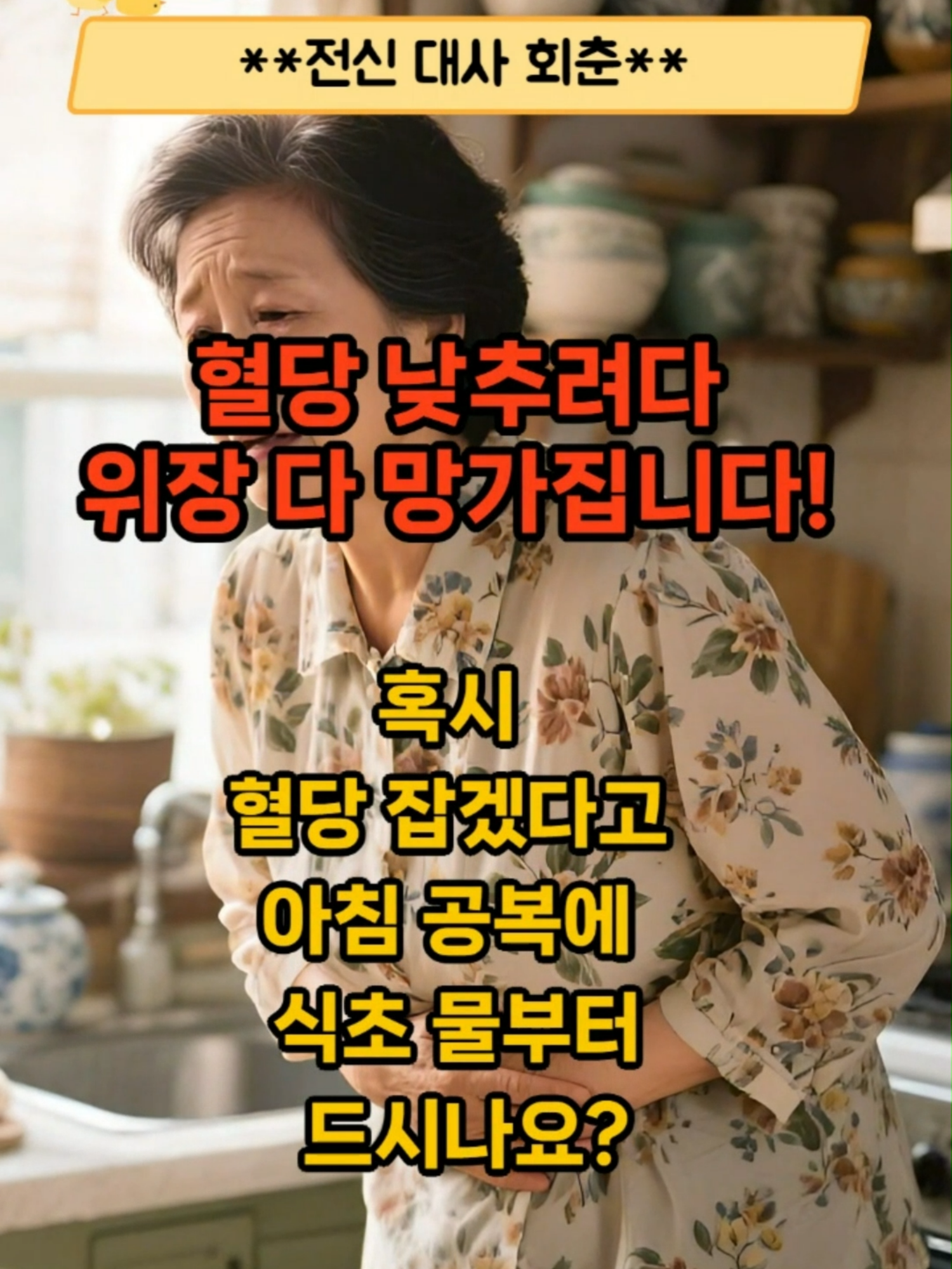 @momsaeng_hellsy