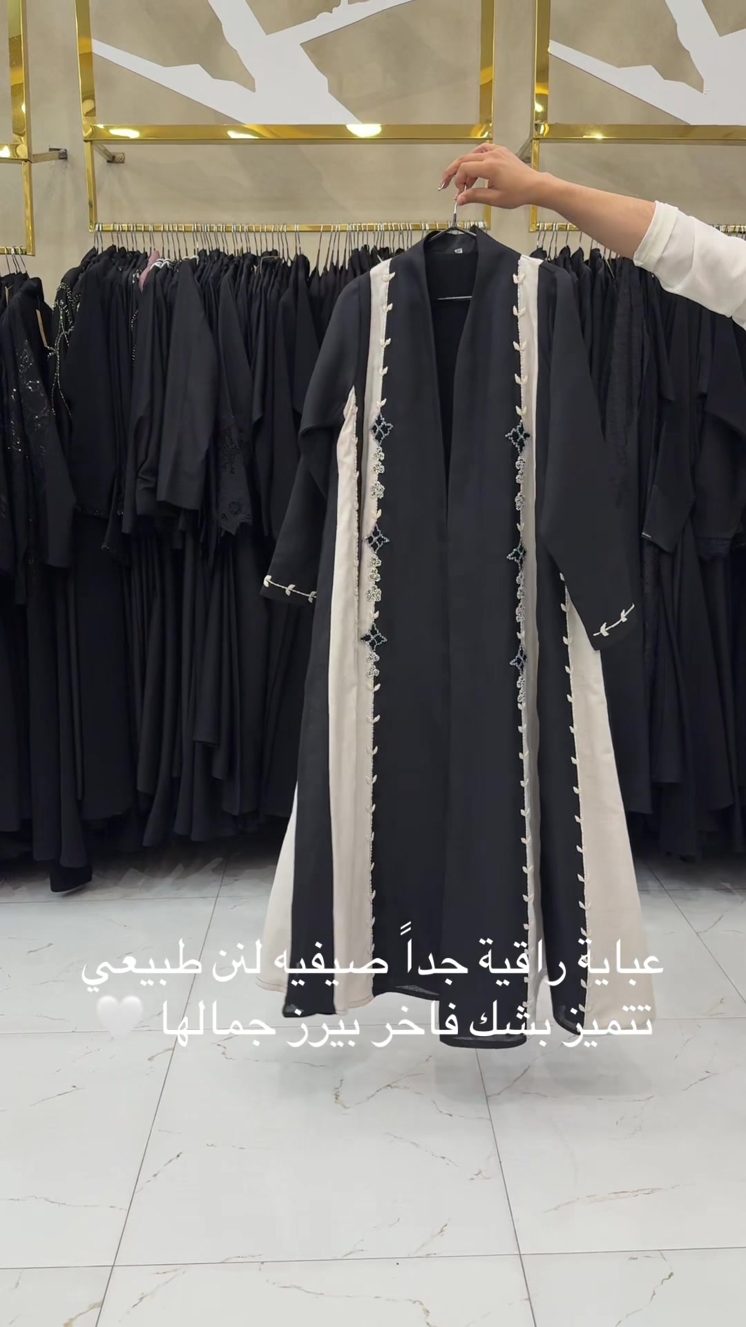 @Yasmeen Abaya ياسمين للعبايات