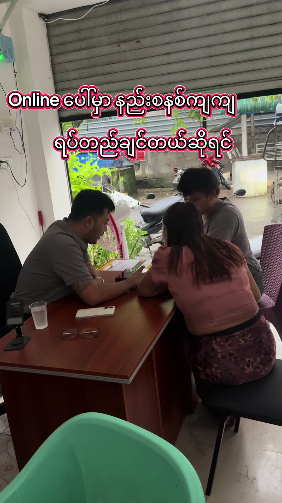 @Wai Phyo Aung TZI