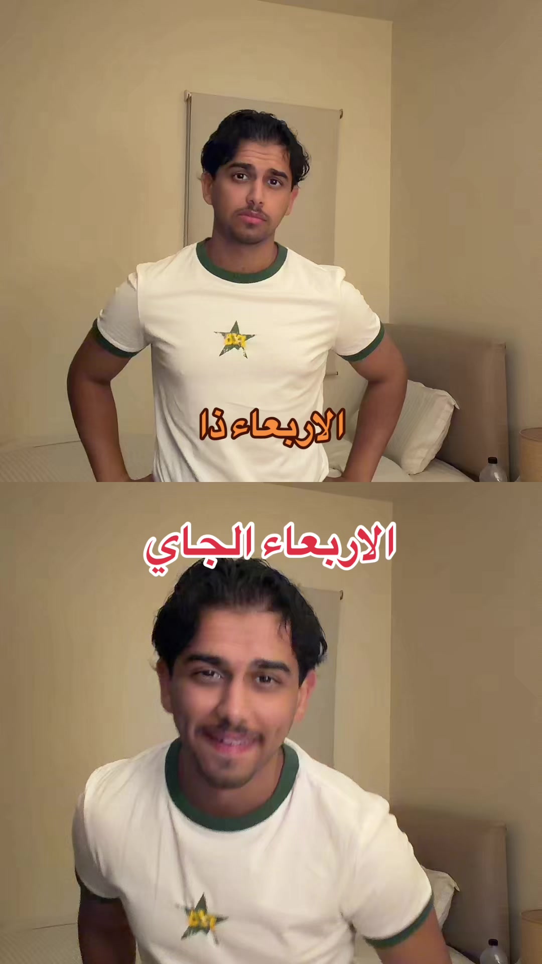 @ابو حميد | محمد