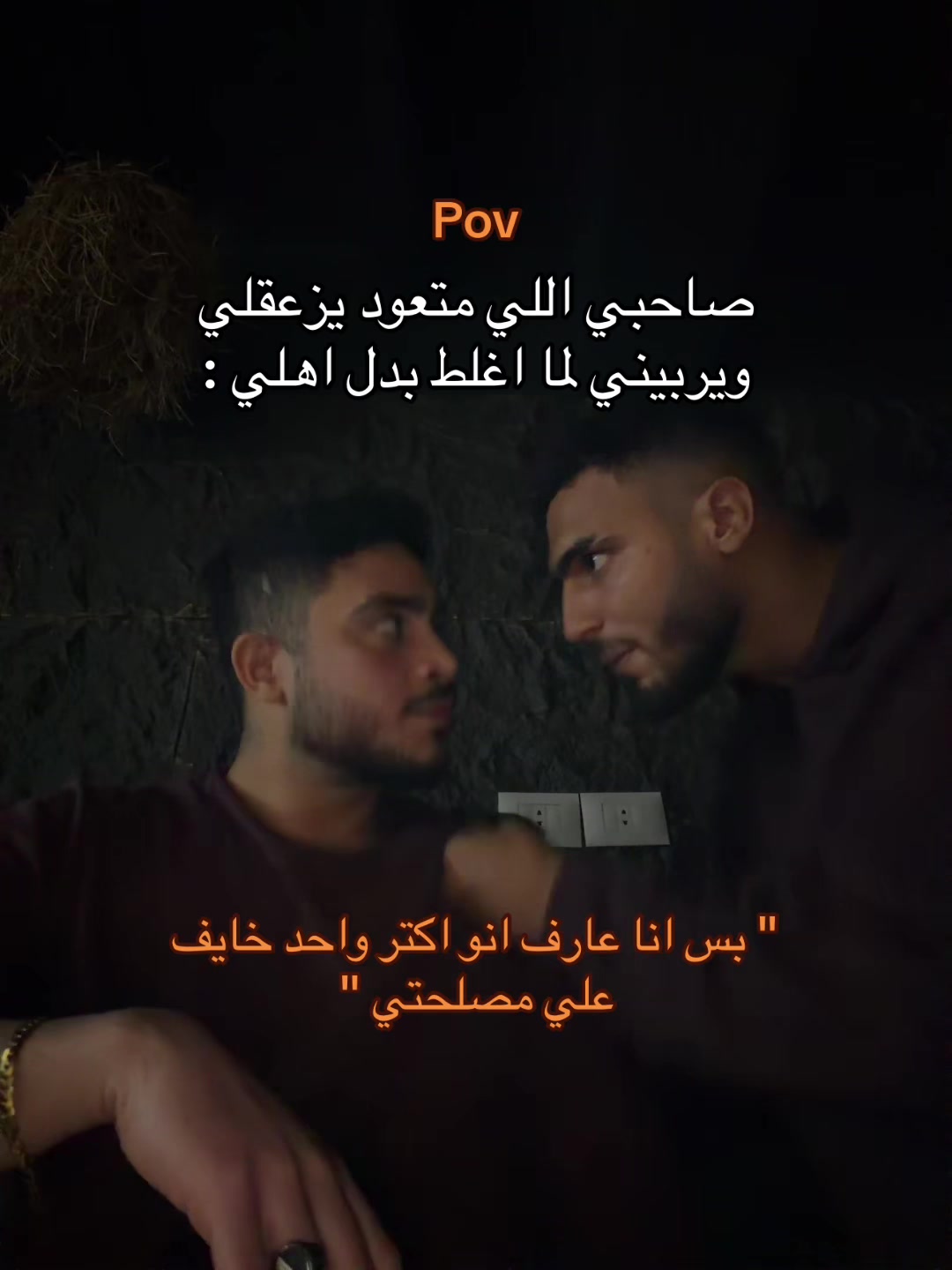 @على علوه