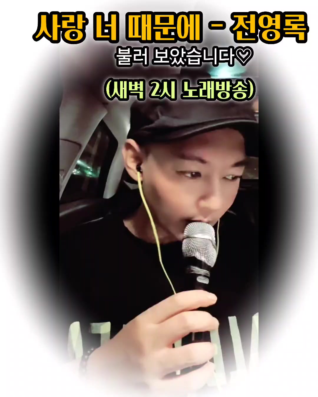 @👑🎙노래하는 DJ충만🎙👑 (보컬충만)