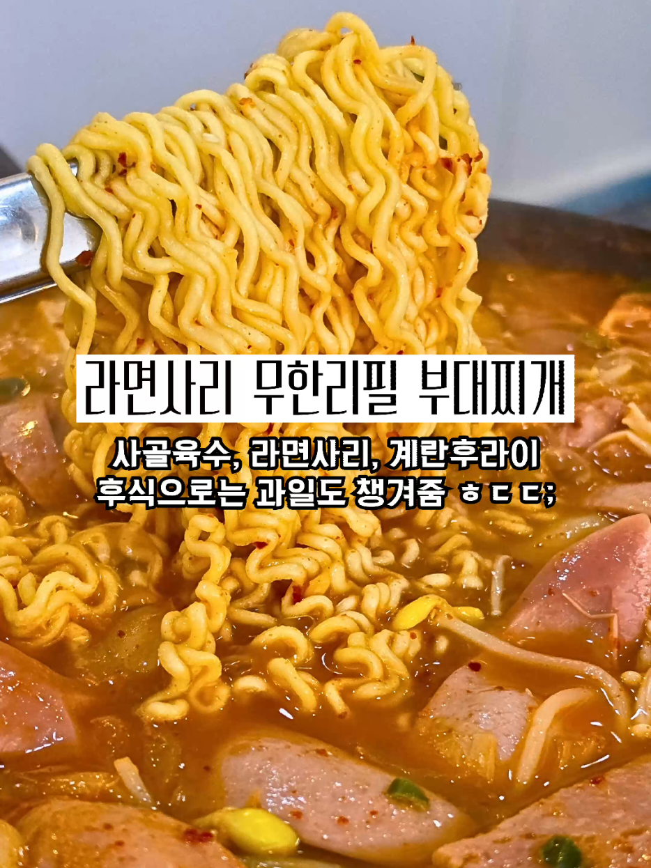 @광주맛집주노