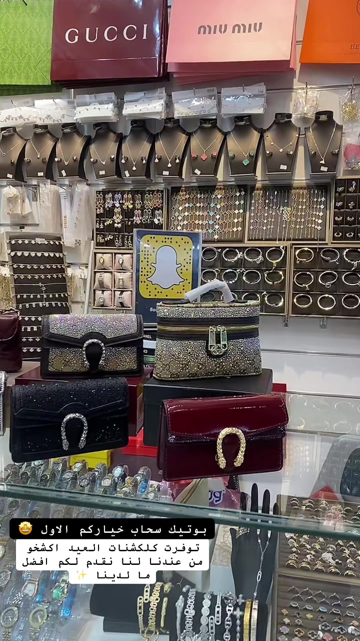 @سحاب Boutique