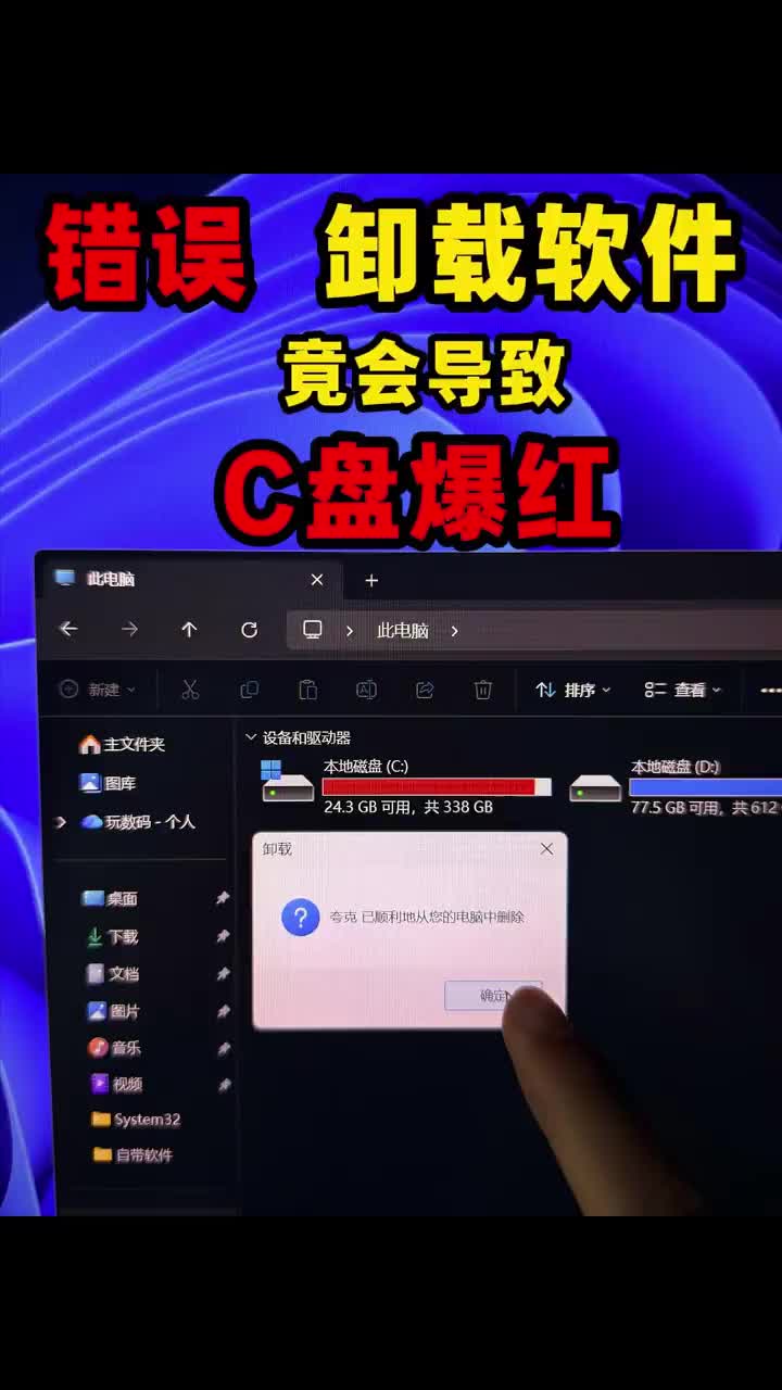 @Hacker 黑客聊技术