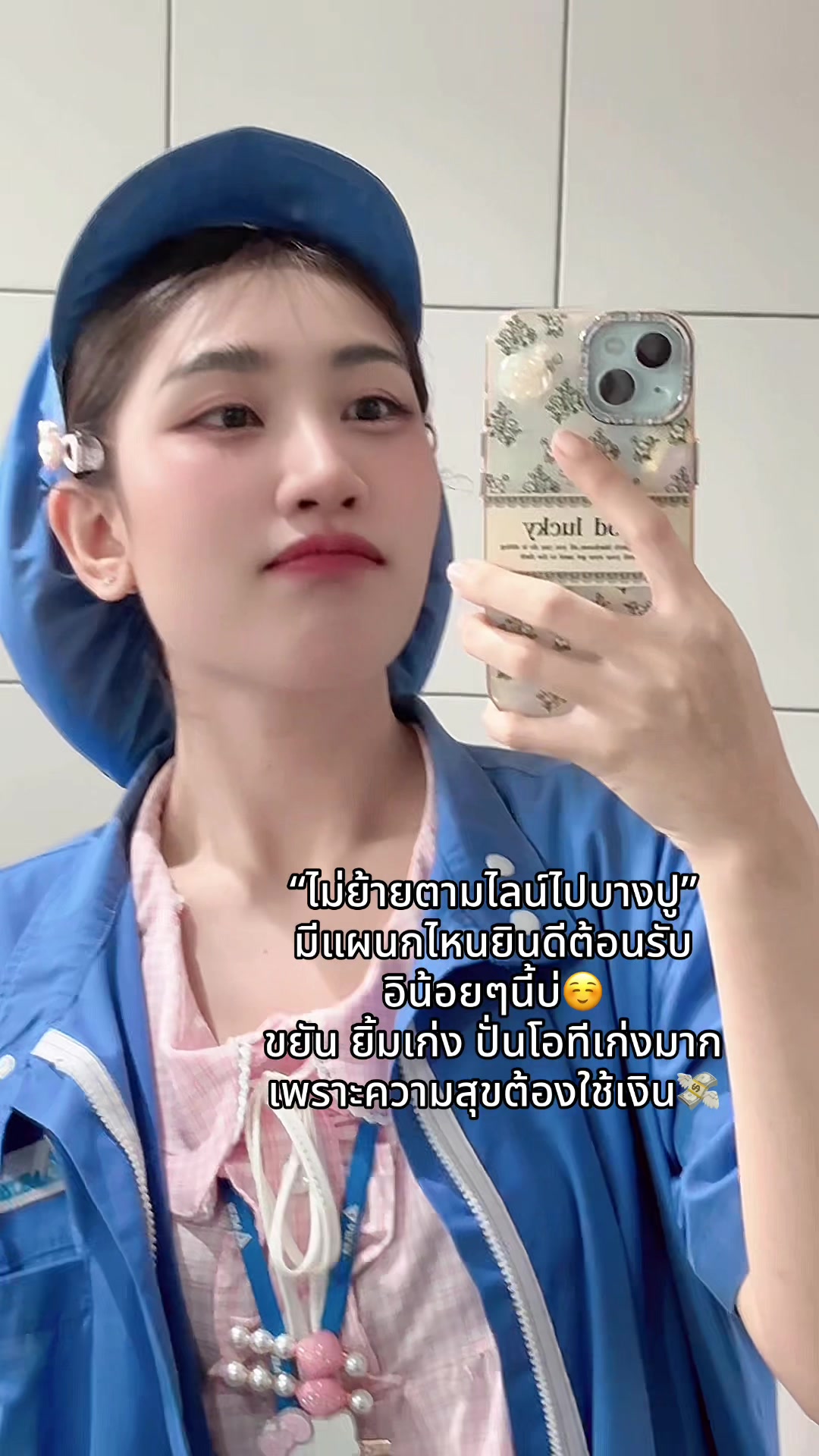 @หงส์หยก