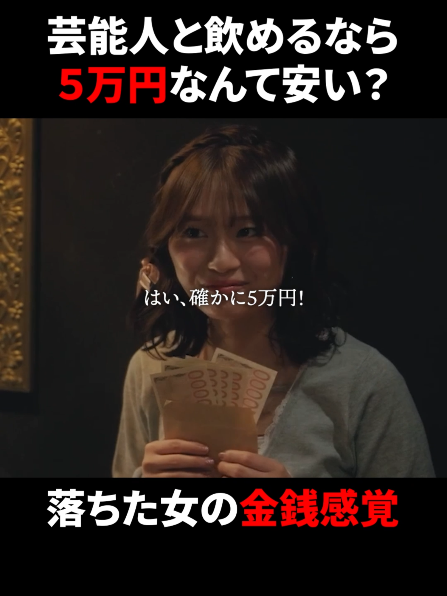 @BUMPドラマ【公式】