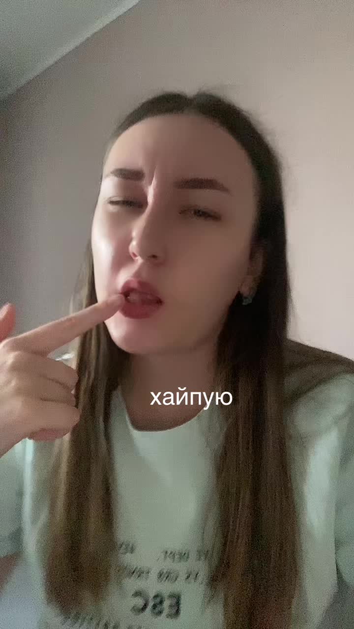 @моня ня