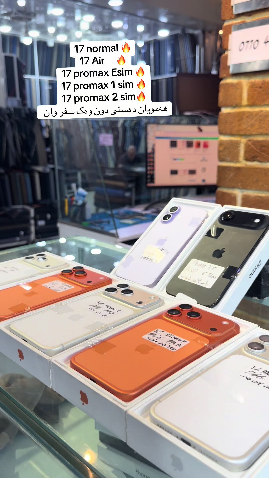 @shadyar.phone