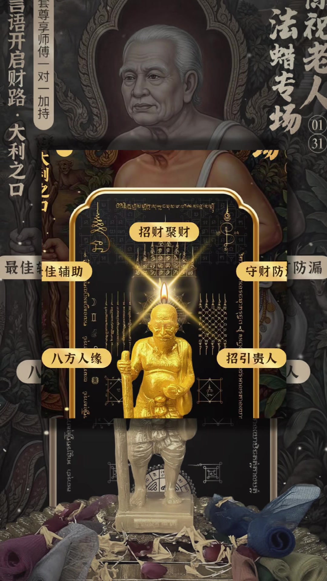 @依米客
