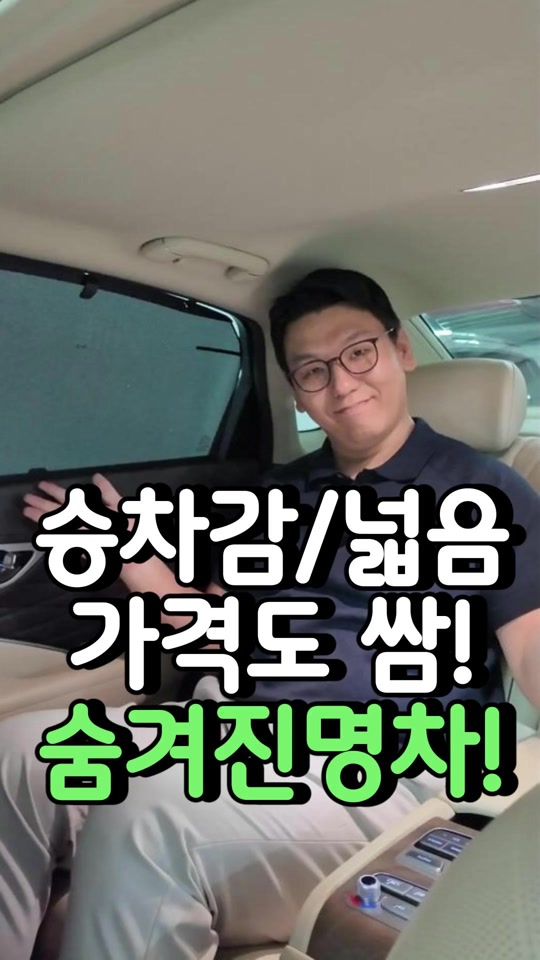 @우리동네차차차