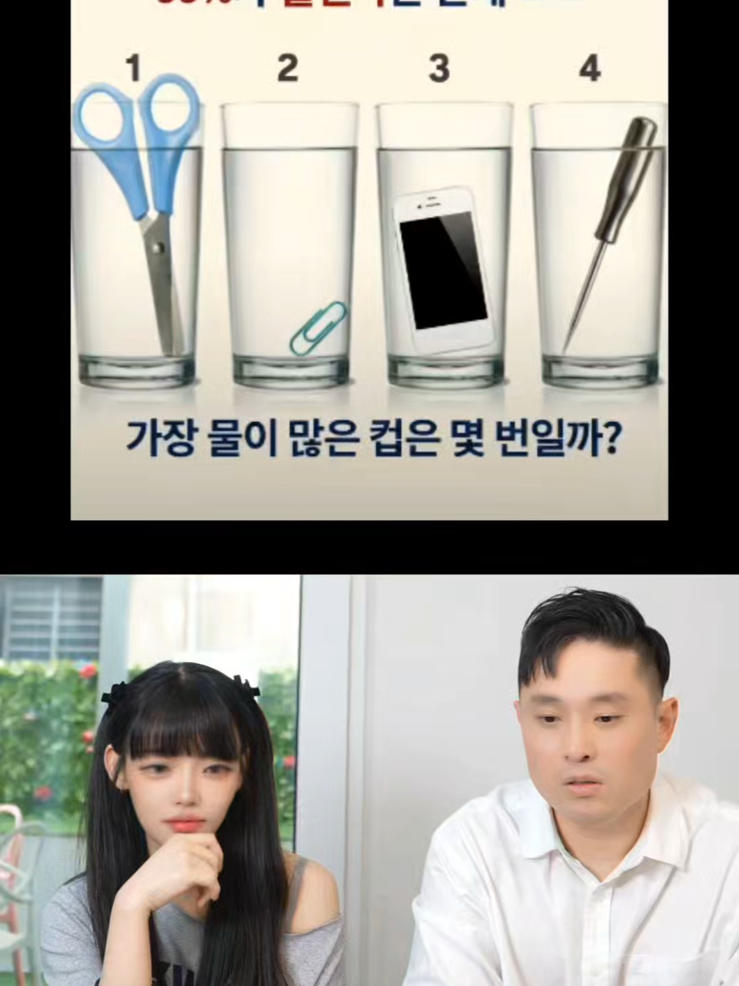 @박명완 | 집에 가고싶은 회사대표