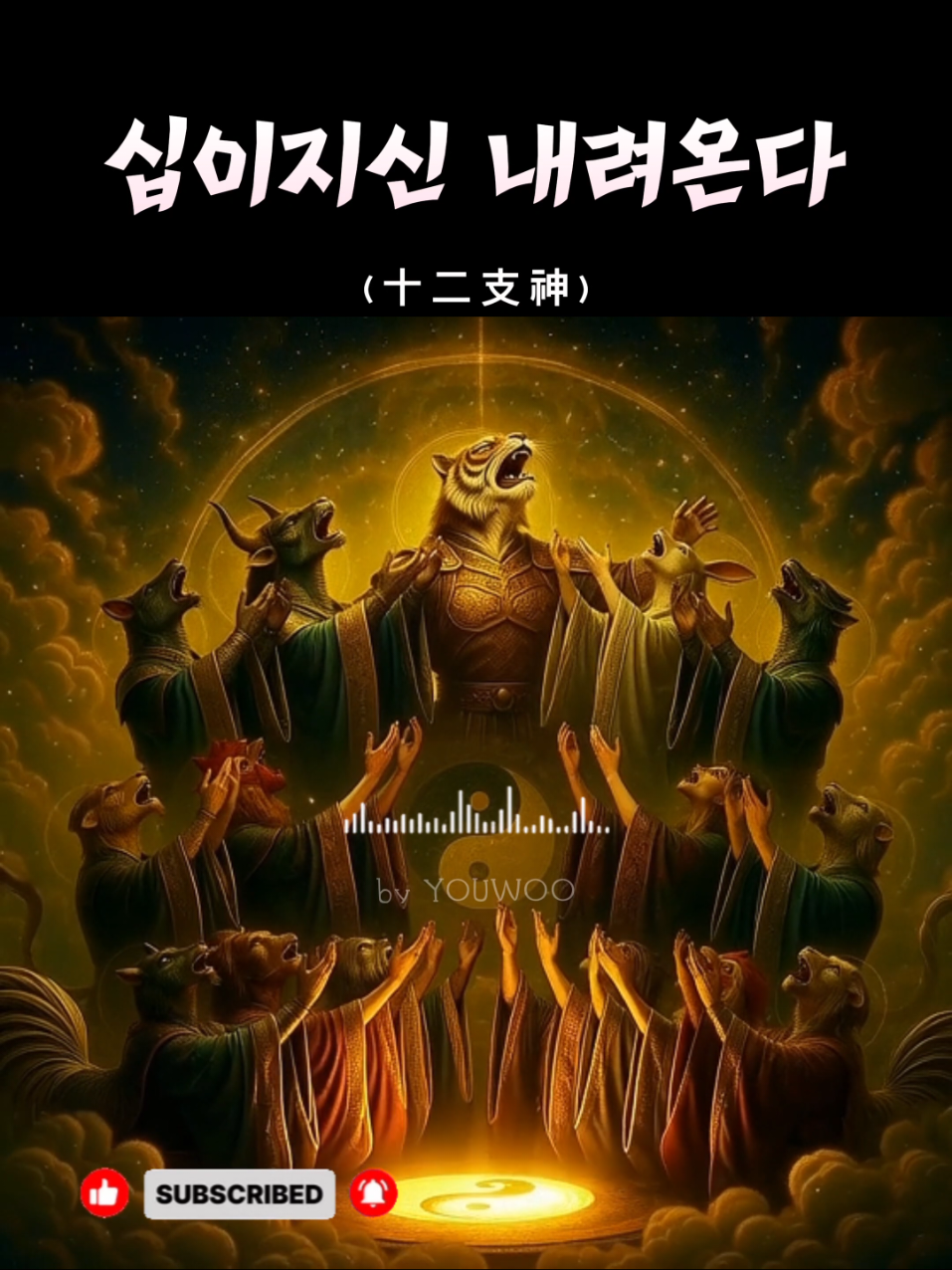 @💿🎧YOUWOO🎧💿