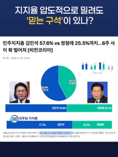 @뉴탐사