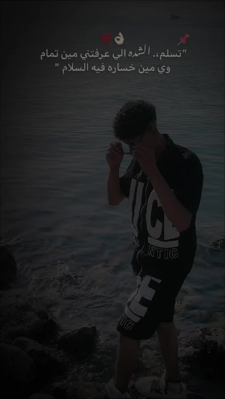 @ابن القرن 🖕🏻😎