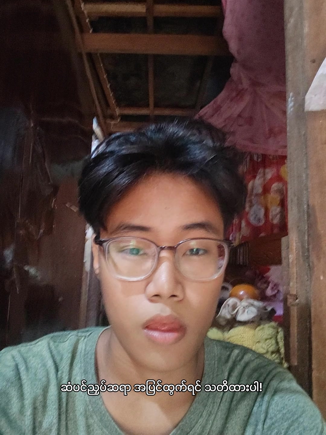@Bhoneminkhant