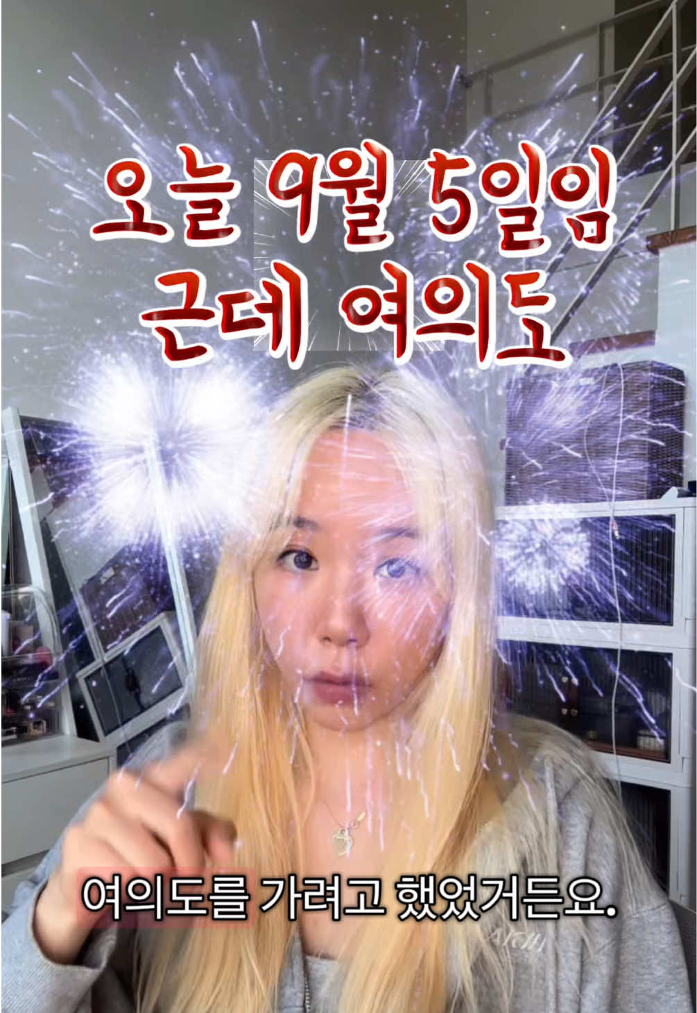 @뮤시아_오늘뭐찍지?