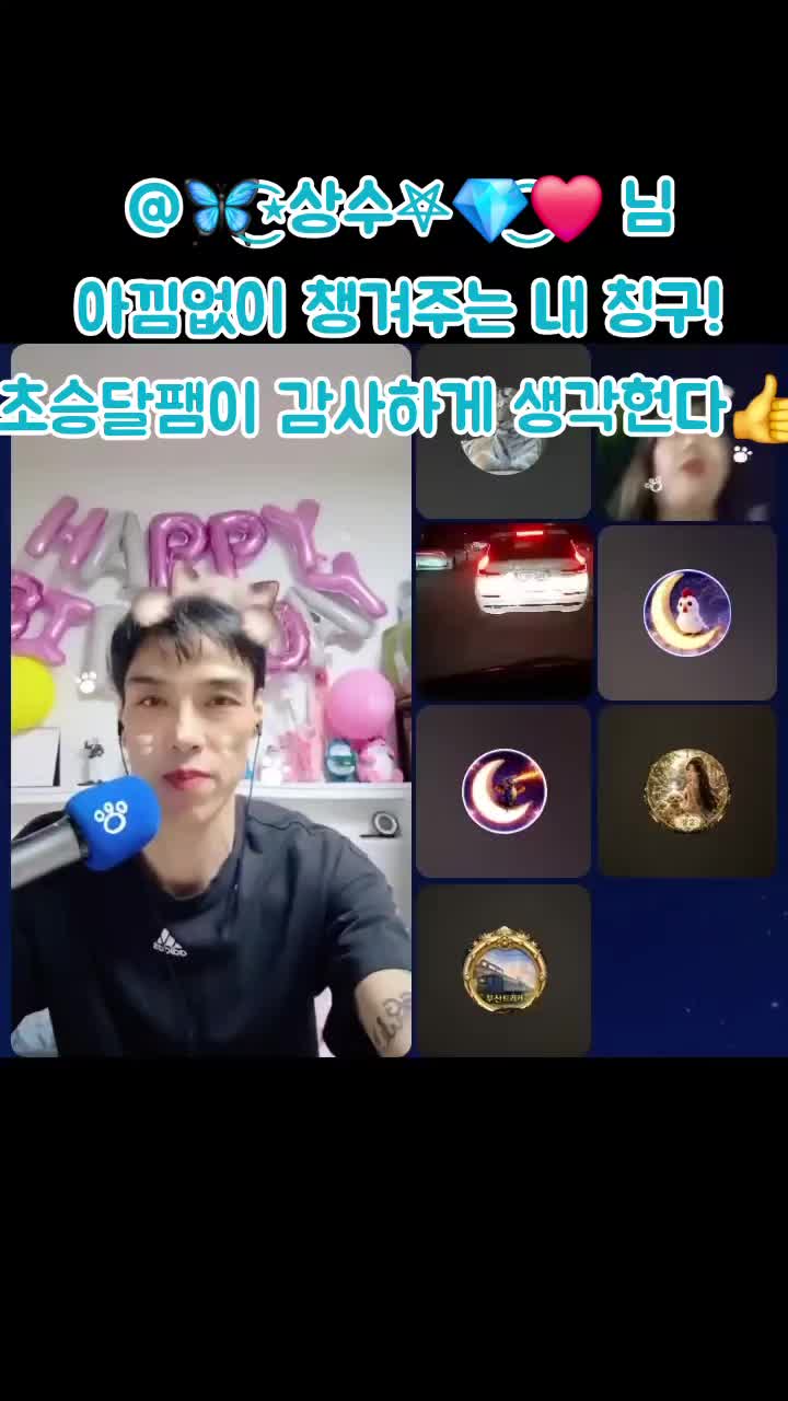 @๐ฉโจ๏ธ๐ฅ์ธ์์ค๋
๐ฅโจ๏ธ๐ช